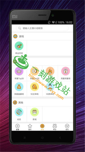 ҹ����ֱ����������ô��-ҹ����ֱ��app����