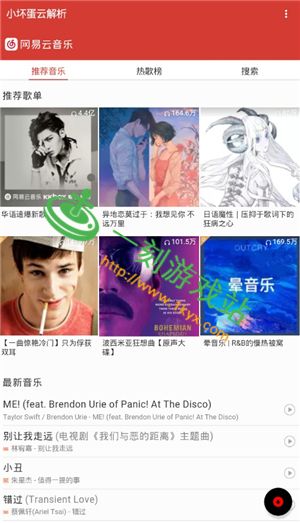 С����ֱ��app��ô�޸���ѿ�-С����ֱ����