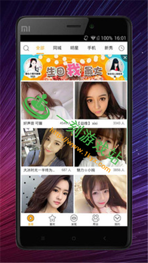 ҹ����ֱ��app���ڵ�����ֱ����-ҹ����ֱ��