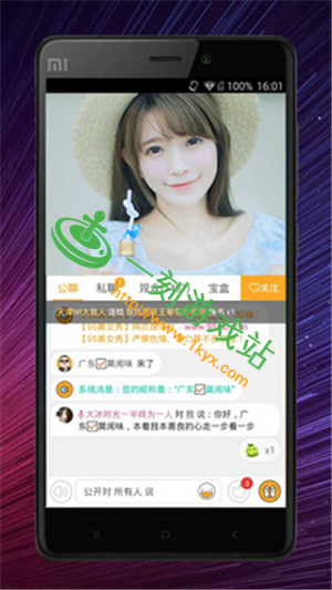 ҹ����ֱ���������-ҹ����ֱ��app��������