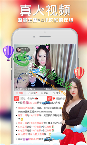 ҹ��ֱ��app����˺���ʲô-ҹ��ֱ��app���