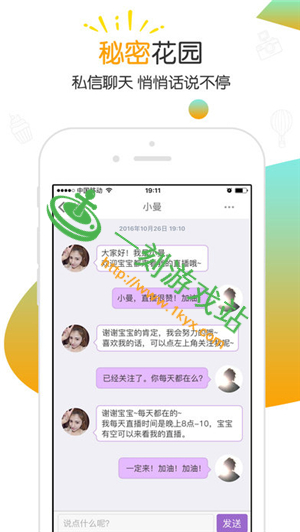 ����ֱ��app���ص�ַ��ʲô-����ֱ�����ص�