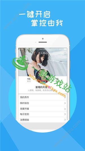 С����ֱ��app����������-С����ֱ�����ص�