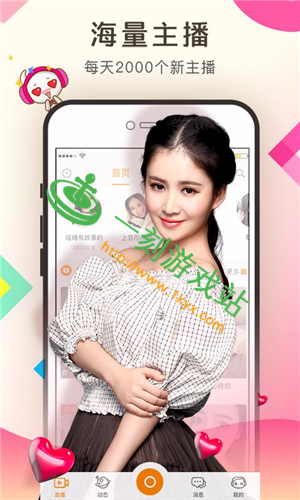 ����ֱ��app��ʲô��������-����ֱ��app����