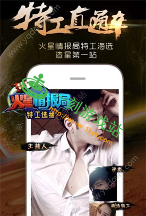 С����ֱ��app��ά��˭��-С����ֱ�����ض�