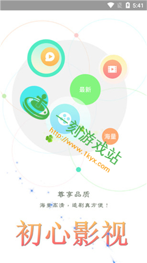 ����ֱ��app�������ص�ַ�Ƕ���-����ֱ����