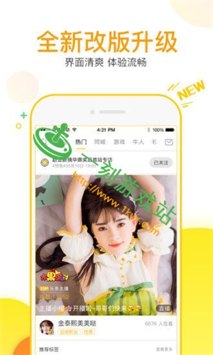 ����ֱ��app���ڵ���������-����ֱ�����԰�