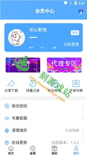 ����ֱ����ά���Ƕ���-����ֱ��app���ض�ά