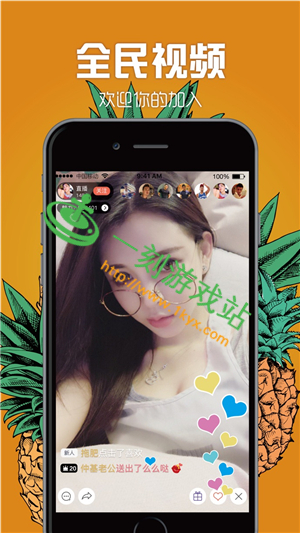 ����ֱ��app��ôû����-����ֱ��app��������