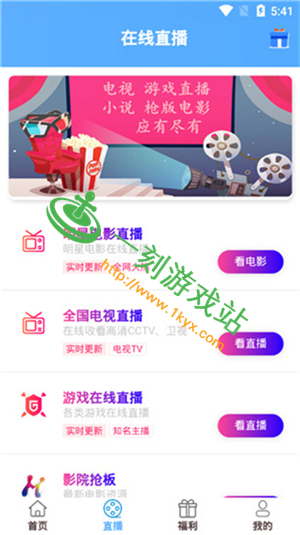 ����ֱ��app����������-����ֱ��app���ص�ַ