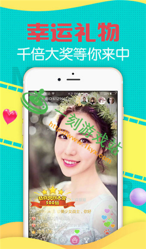 С��ݮֱ��ios��ά���Ƕ���-С��ݮֱ��ios��