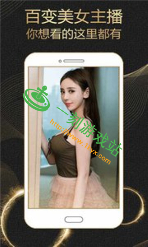 ����ֱ��app����ʲô����-����ֱ����������