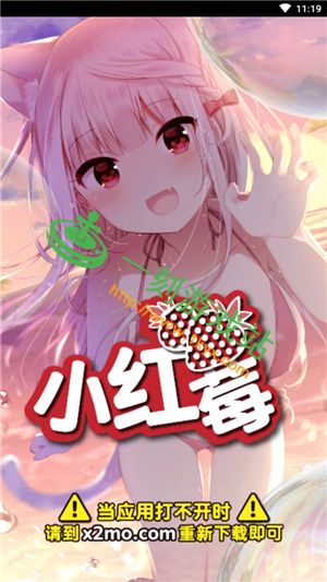 x2moС��ݮ������ַ����-С��ݮֱ����ַ�Ƕ�