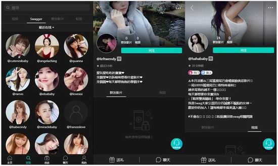 swag��Ѱ棺һ����Խ����ѵ��ֻ�ֱ������