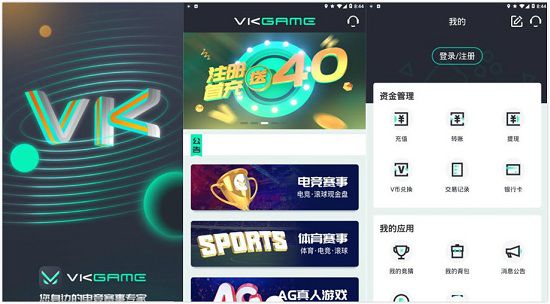 ���͵羺��һ��������ֱ���ĵ羺�ȷ�app