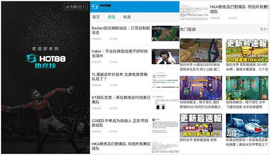 �Ⱦ�����һ��ʵʱ�����������ݵĵ羺�ȷ���