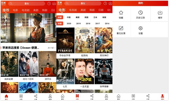 ���׵�Ӱapp��һ���Ҫ��Ա����Ѳ�����