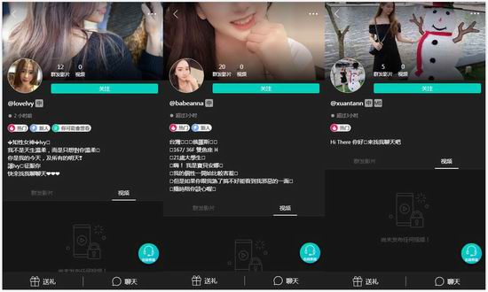 ̨��swagapp��һ����Կ���Ůֱ����Ƶ��app