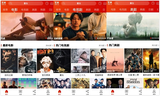 ���׵�Ӱ�ֻ��棺һ�����κι��ĵ�Ӱ����