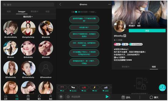 swag app��һ��������˶�������ֻ�ֱ����