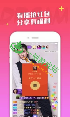 ��Զ��ֱ���޸İ�����ô���ص� ��Զ��ֱ����