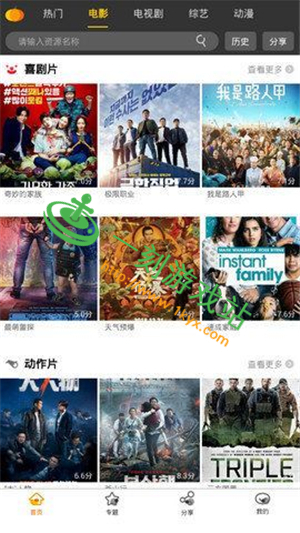 С����Ӱ��app�������� ����������С����ֱ