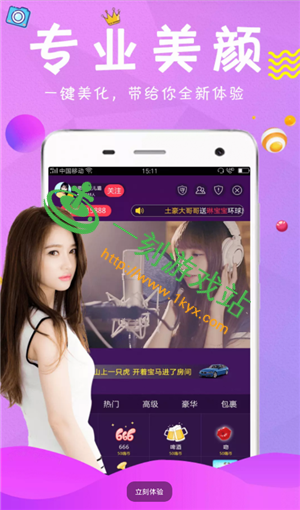 ��Զ��ֱ�����԰���ô���� ��Զ��ֱ��app��