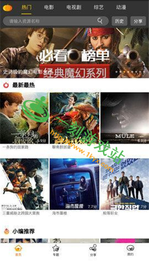 С����ֱ��app��û�ж� С����ֱ��app��ȫ��