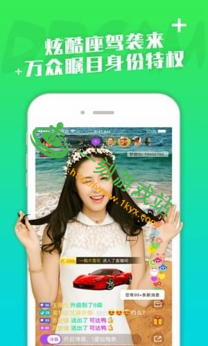 ��Զ��ֱ����ô�ò��� ��Զ��ֱ��app����ȥ