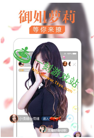 ����ֱ�������������ô��� ����ֱ��app��