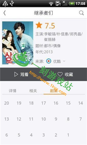 С����ֱ��ios���ض�ά����ʲô С����ֱ��