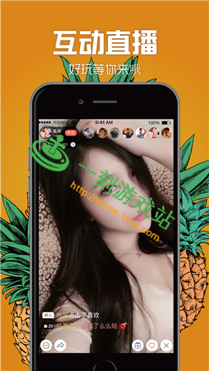 �Ͳ���ֱ��һ����������ʲô ����ֱ��app��