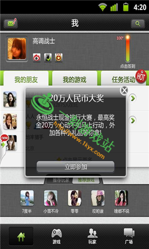 �����������޿���Ƶ ��������ta66.app