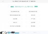 ���������ҹ��� ����v2.3.6���°淢���ˣ�-������Ѷ�� title=