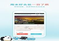 ��ĩȥ�Ķ�������������˵�߾��ߵ����У�-������Ѷ�� title=