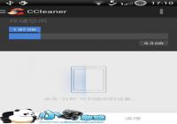 ϵͳ���� CCleaner �����ֻ������ļ�NO.1-������Ѷ�� title=