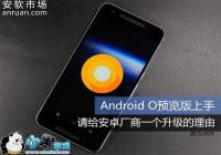 Android Oʹ��Ч�������?Android OԤ������-������Ѷ�� title=