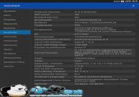 ��ԽCPU-Z�ֻ��������AIDA64��½��׿-������Ѷ�� title=