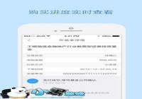 �������� �ȶ���С������APP-������Ѷ�� title=