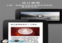 �Ժ�� Pocket �������µ���Ѷ����-������Ѷ�� title=