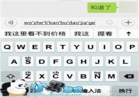 �㲻�����Ҷ��� WI���뷨����ʹ������-������Ѷ�� title=