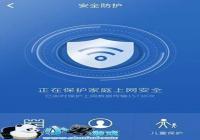 360·������ʿ v2.1.0.1060 ��������-������Ѷ�� title=