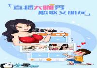 �ֻ�YY���� Խ��Խ�����ϲ������Ƶֱ��ƽ̨-������Ѷ�� title=