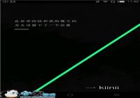 �ֹ���kiinii��ô�����ֹ���kiinii���ܽ���-������Ѷ�� title=