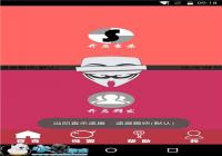 ΢��ɱ�Զ���ɱ��ʬ����ô����΢��ɱapp����-������Ѷ�� title=