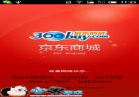 �����̳� v4.2.0 ���ȫ������-������Ѷ�� title=
