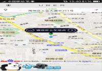 �Ų� Uber ��������ռ���û�-������Ѷ�� title=