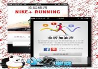 ȫ�̼�¼�˶����� �Ϳ��ܲ��� Running��Ȳ�-������Ѷ�� title=