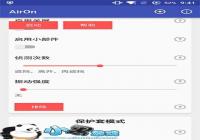 �������������� AirOn ����Ļ�����-������Ѷ�� title=