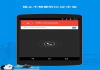 Truecaller������ʾ ����ȡ����ĵ绰��-������Ѷ�� title=